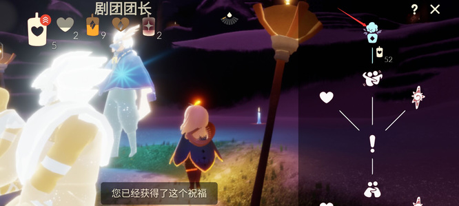 光遇手游花盆有概率绝版吗