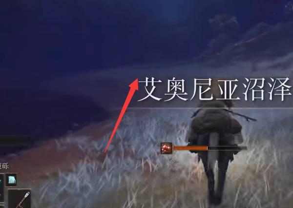 老头环岩石术在哪_艾尔登法环岩石术寻找绝技的旅程