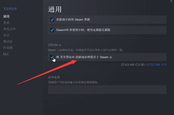 老头环可以创建几个存档