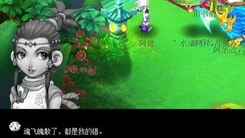 「梦幻西游」昆仑镜之忆如何完成_重新探索昆仑镜梦幻西游新玩法详解