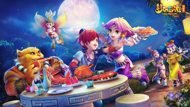 「梦幻西游」牧场收购员出现条件是什么