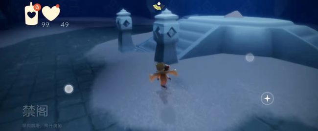 光遇手游中禁阁的神坛在哪_光遇游戏中禁阁神坛位置揭秘