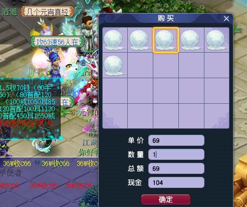 「梦幻西游」元宵节挂机值得吗