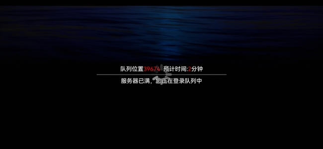 光遇手游崩了吗