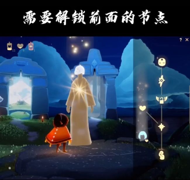 光遇手游变矮的面具是哪个先祖