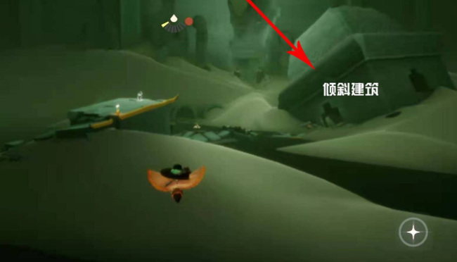 光遇手游边陲荒漠神庙在哪_光遇边陲荒漠神庙位置揭秘