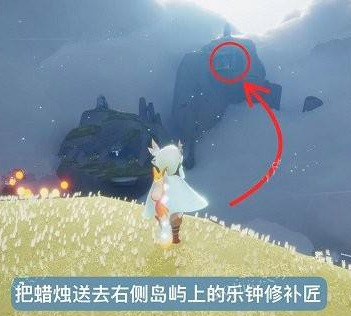 光遇手游风行向导第一个任务在哪_光遇风行向导第一个任务的位置光遇手游