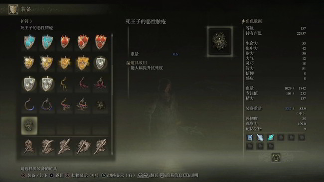 艾尔登法环抗死度是什么意思_探究艾尔登法环中老头抗死度的意义