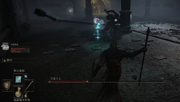 老头环守墓斗士怎么打_艾尔登法环守墓探索古墓、战胜敌人！