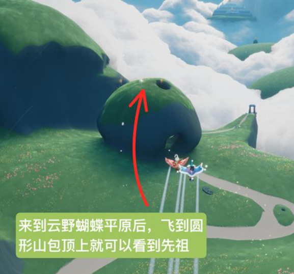 光遇手游礼花动作先祖在哪里