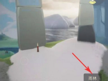 光遇手游橙色光芒在哪个图