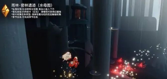 光遇手游雨林神殿红石在哪里_光遇雨林神殿红石下落何处