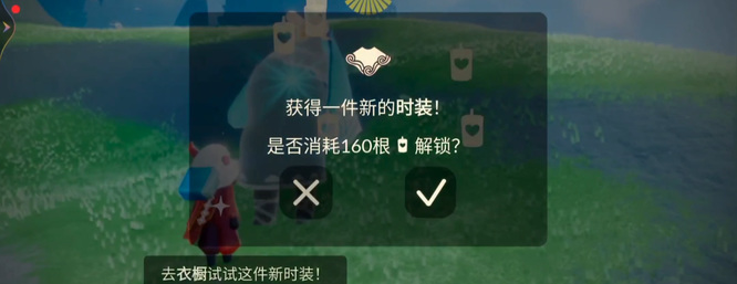 光遇手游海洋斗篷在哪里换_光遇手游海洋斗篷更换方式介绍