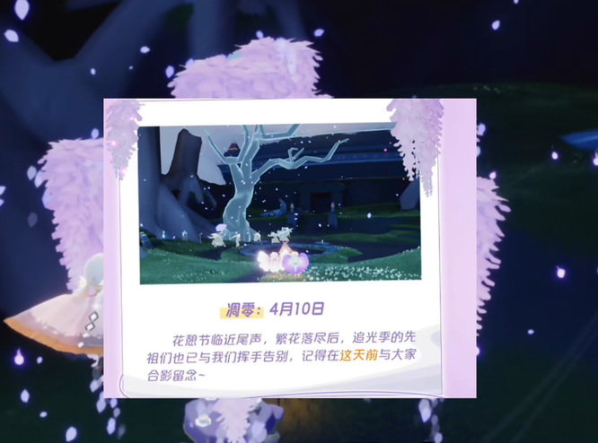 光遇手游花憩节如何更有效收集烛火_如何更有效地收集烛火