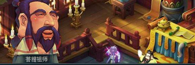 「梦幻西游」大唐境外白衣人他是谁的弟子