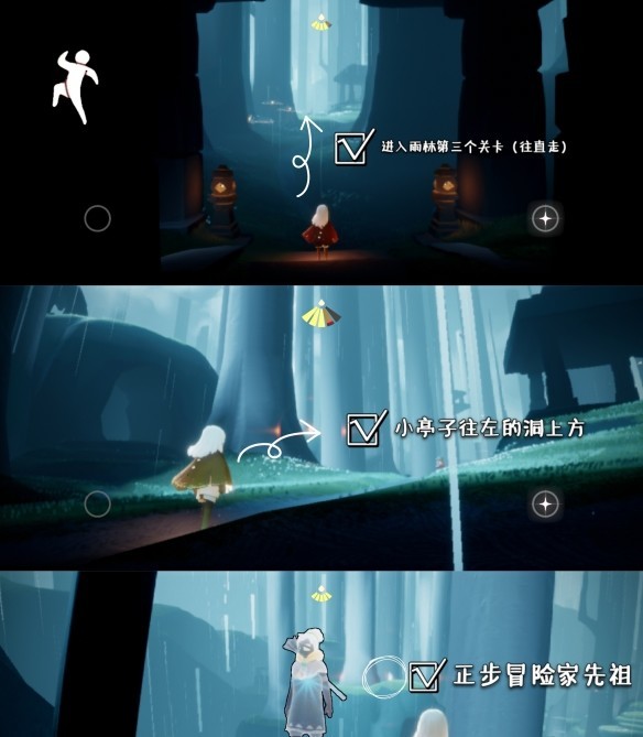 光遇手游篝火先祖在哪_光遇手游新年篝火先祖在哪