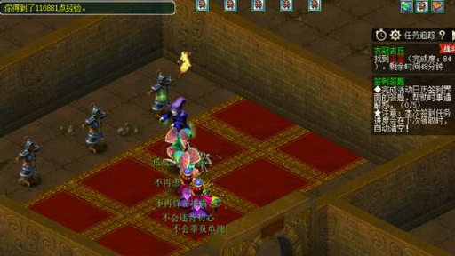 梦幻衣冠冢怎么过_梦幻西游攻略如何顺利通过衣冠冢关卡