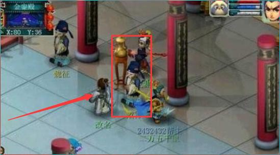 「梦幻西游」男角色名字怎么取