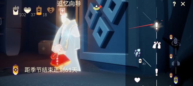 光遇手游追忆季任务三怎么做_光遇追忆季任务三攻略