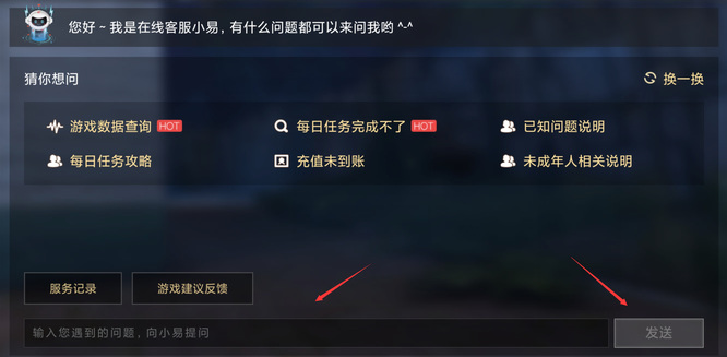 应用宝光遇手游是渠道服吗_光遇是应用宝的渠道游戏吗