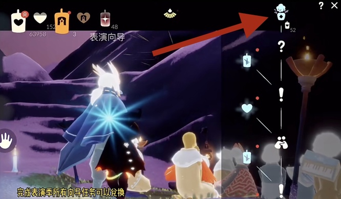 光遇手游花瓶在哪换啊_光遇游戏中如何更换花瓶