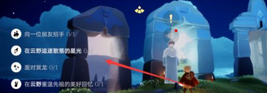 光遇手游为什么领不了任务_光遇手游任务领取问题解析