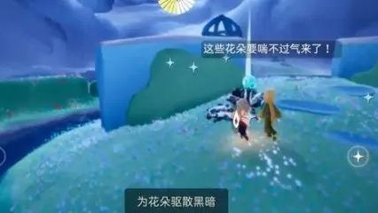 光遇手游星光沙漠怎么过关