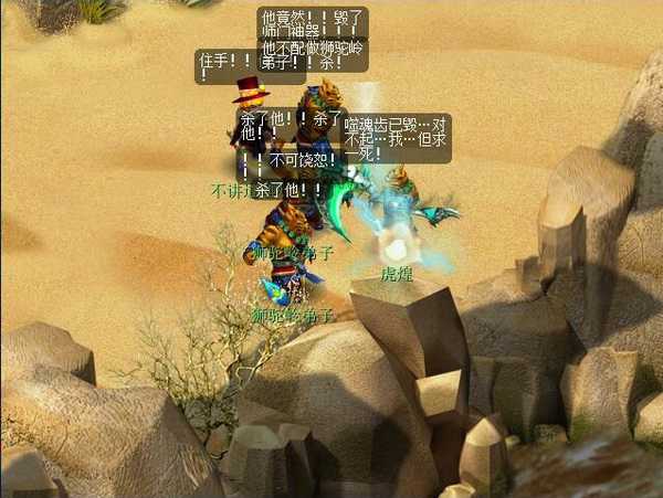 噬魂迷勇志如何完成_奋勇逐梦重燃噬魂迷情（梦幻西游）