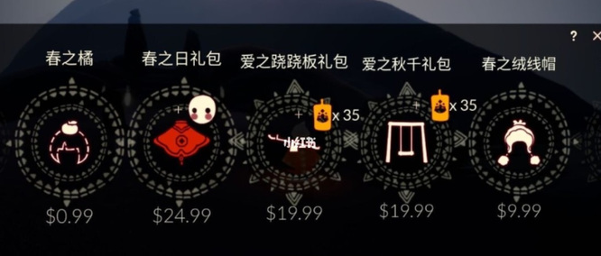 光遇手游的哪吒头怎么获得