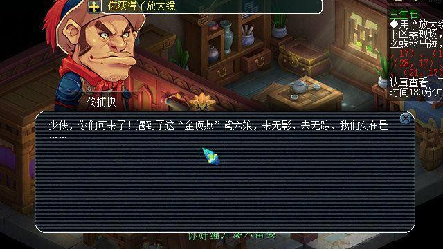 「梦幻西游」如梦奇谭·三生石怎么过_梦幻西游玩家必看三生石过关攻略