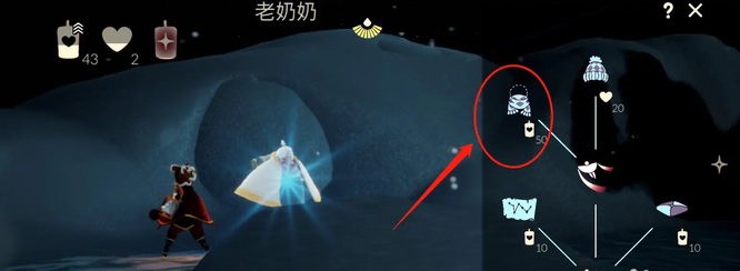 光遇手游破晓季老奶奶围巾会返场吗