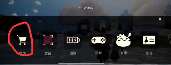 光遇手游ios优惠券怎么领取