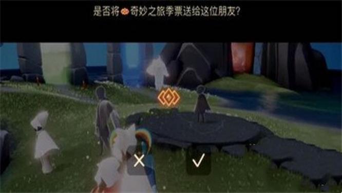 光遇手游送礼可以送128季卡吗