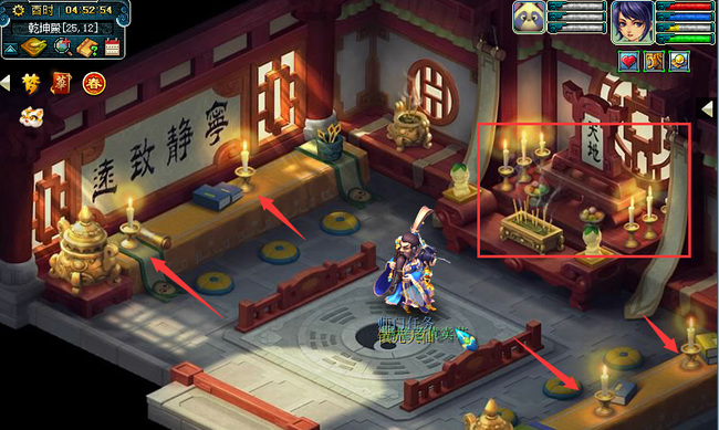 「梦幻西游」五庄观几根蜡烛