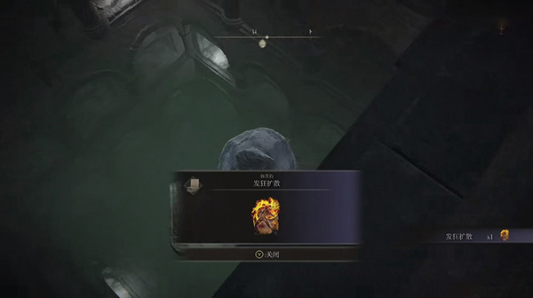 老头环癫火结局怎么完成_艾尔登法环揭开神秘序幕的结局