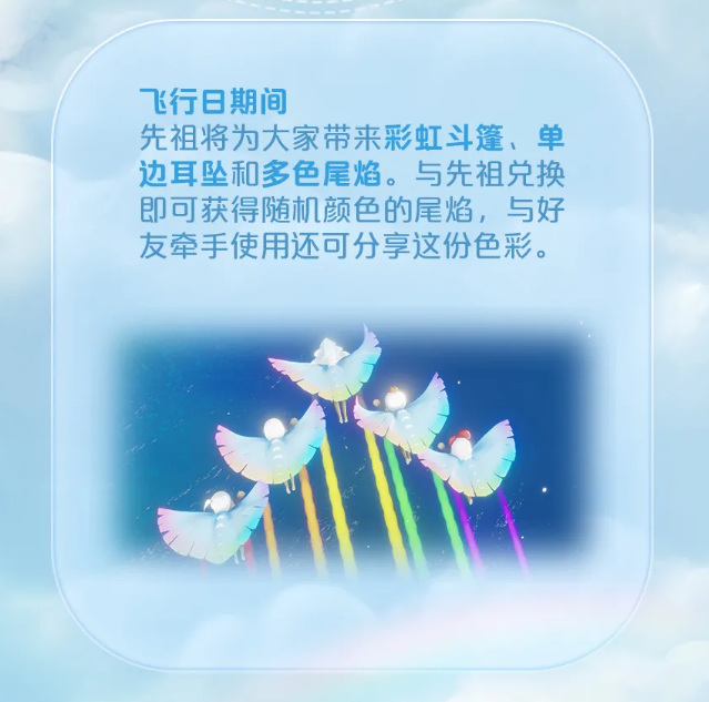 光遇手游彩虹斗篷绝版了吗