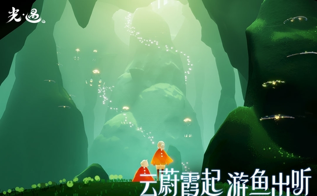 光遇手游绊爱在哪里买