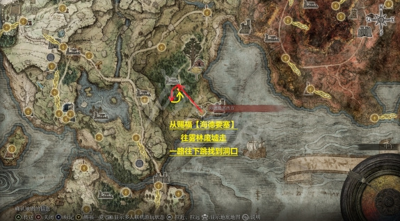 老头环永恒之城怎么下去