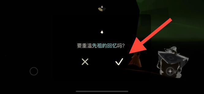 光遇手游破碎季墓土倒地先祖位置在哪_光遇破碎季墓土倒地先祖位置新发现