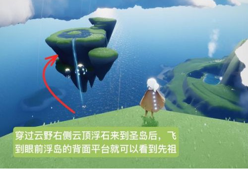 光遇手游书虫在哪