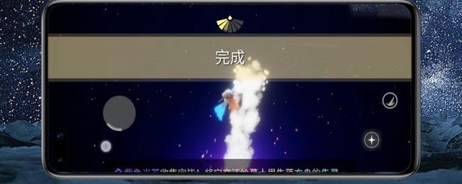 光遇手游每日任务紫色光芒在哪里_光遇任务如何找到紫色光芒