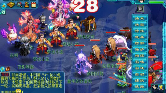 「梦幻西游」副本任务后羿陵墓(上)部怎么做_梦幻西游之后羿陵墓上部副本攻略