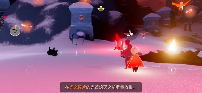 光遇手游破晓季第一个向导任务怎么做_光遇破晓季首次向导任务攻略