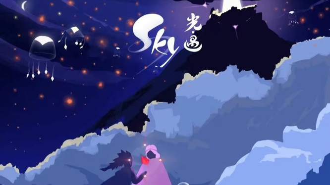 光遇手游国服和国际服合服了吗