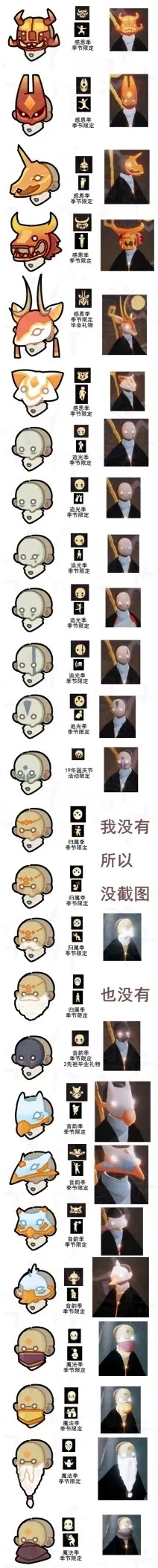 光遇手游限量供应有哪些_光遇手游推出限量供应快来抢购!