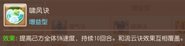 梦幻为什么抢速度_梦幻西游为何玩家们热衷于抢夺速度这一属性