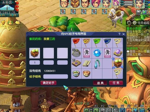 梦幻六一活动怎么玩_梦幻西游六一活动攻略总结