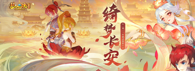 「梦幻西游」汇灵盏9层加多少灵力