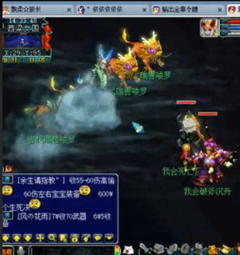 「梦幻西游」双修大唐怎么玩_梦幻西游大唐双修攻略玩转游戏乐趣