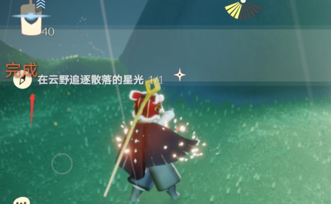 光遇手游云野散落的星光怎么收集_光遇教你收集散落的星光